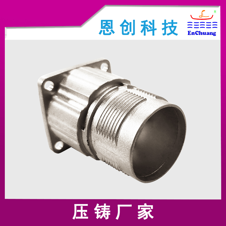 鋅合金壓鑄